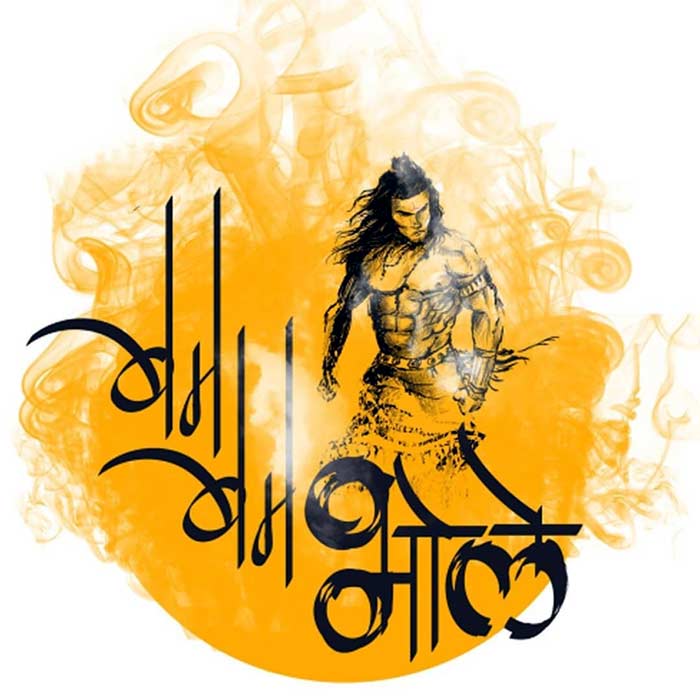Bum Bum Bole Shiva Images - Bum Bum Bole Shiva - HD Wallpaper 