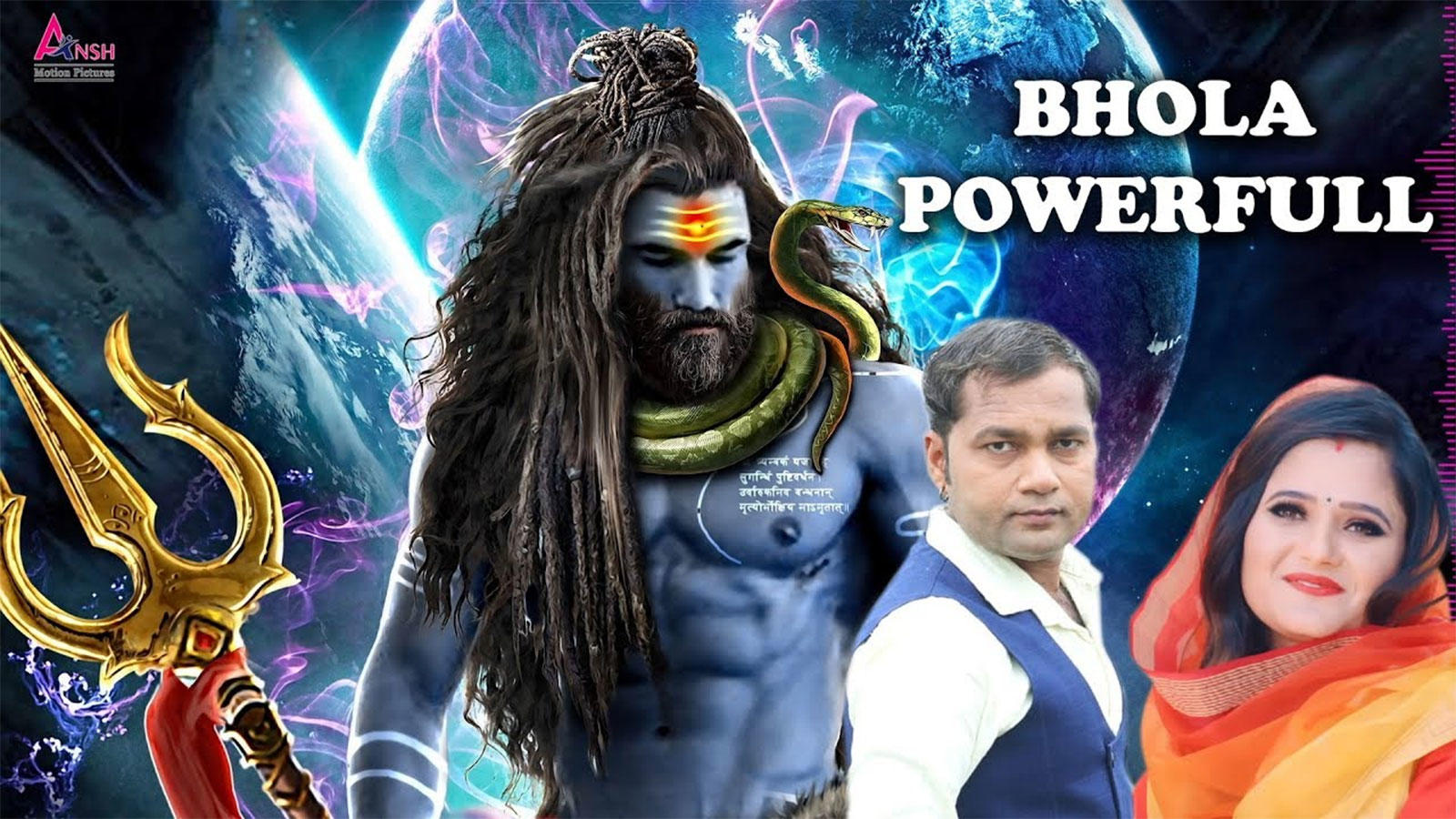 Lord Shiva Fan Art - HD Wallpaper 
