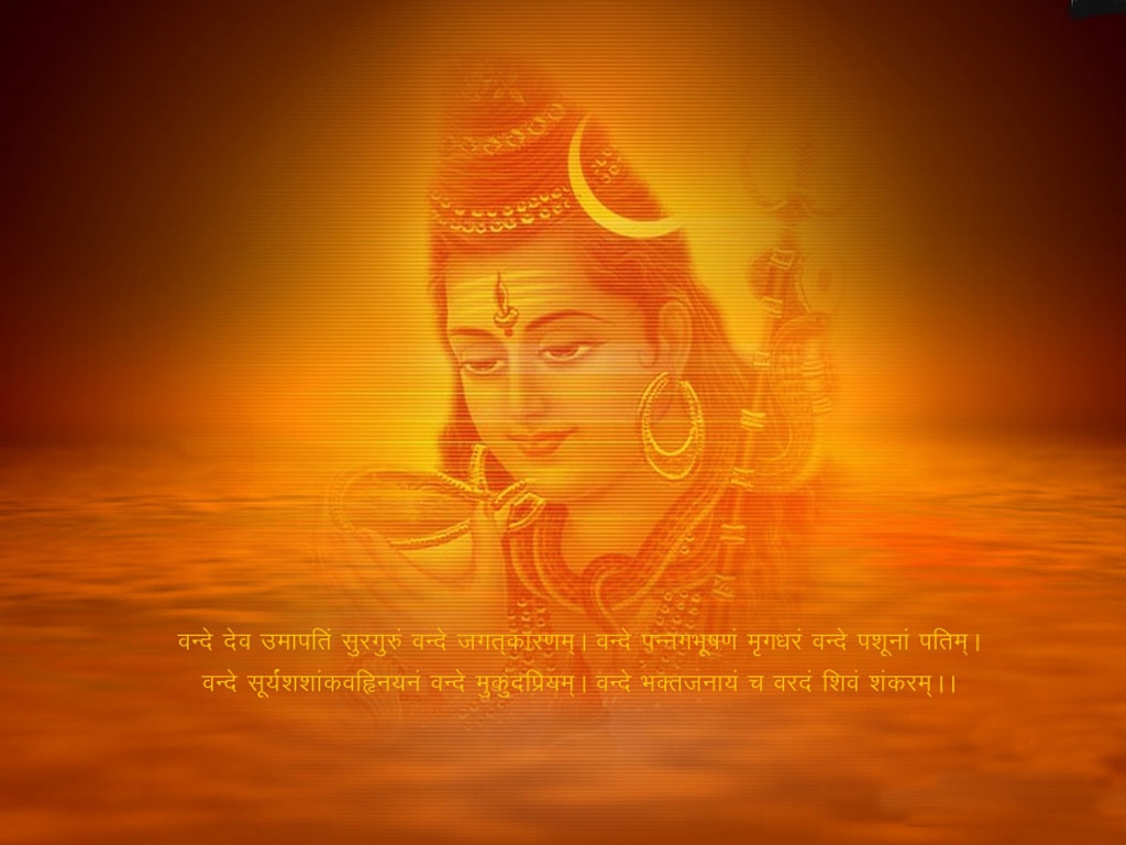 Shiv Ji Image For Background - HD Wallpaper 