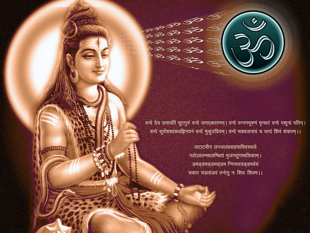 Lord Shiva Hd Wallpaper - Full Hd Maha Shivratri - 1024x768 Wallpaper -  