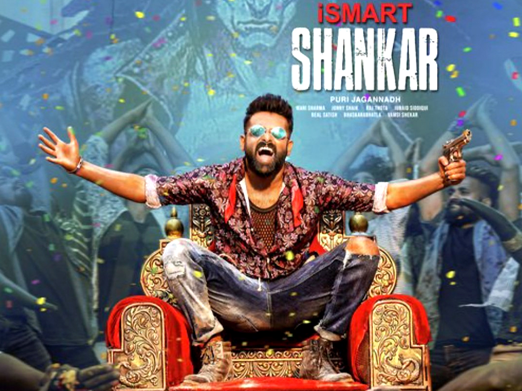 Photo 1of 3 - Ismart Shankar Songs Download - HD Wallpaper 