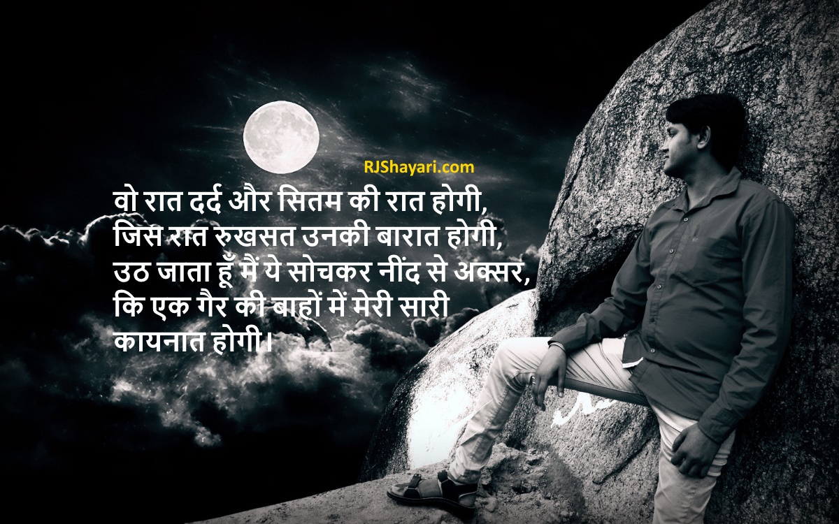 Dard Bhari Sad Hindi Shayari Picture For Whatsapp - Kisi Aur Ki Bahow M Me Meri Sari Kaynat Hogi Sayeri - 1200x750 Wallpaper Dard Bhari Sad Hindi Shayari Picture For Whatsapp - Kisi Aur Ki Bahow M Me Meri Sari Kaynat Hogi Sayeri - 1200x750 Wallpaper