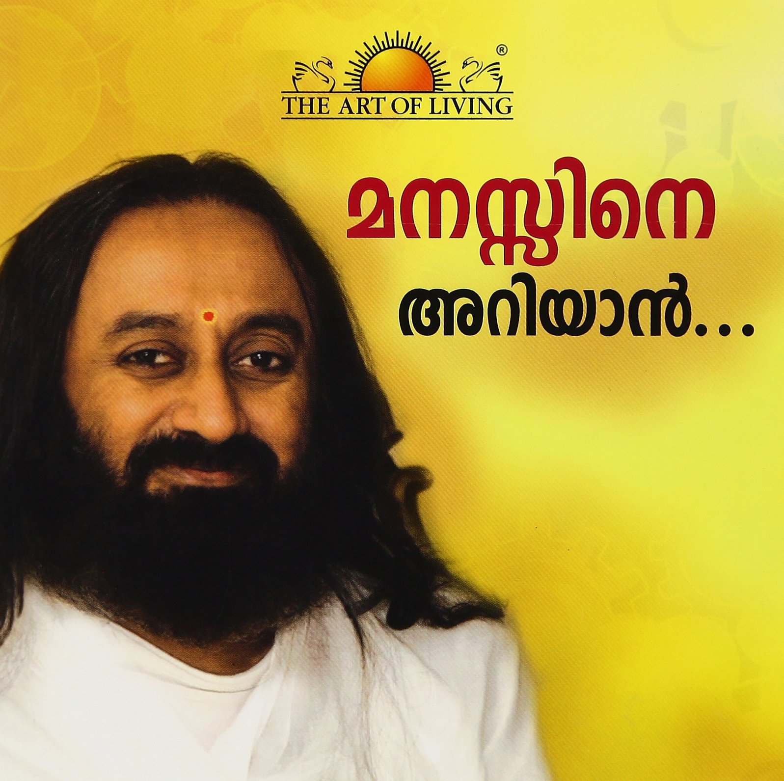 Sri Sri Ravi Shankar New - 1597x1591 Wallpaper - teahub.io
