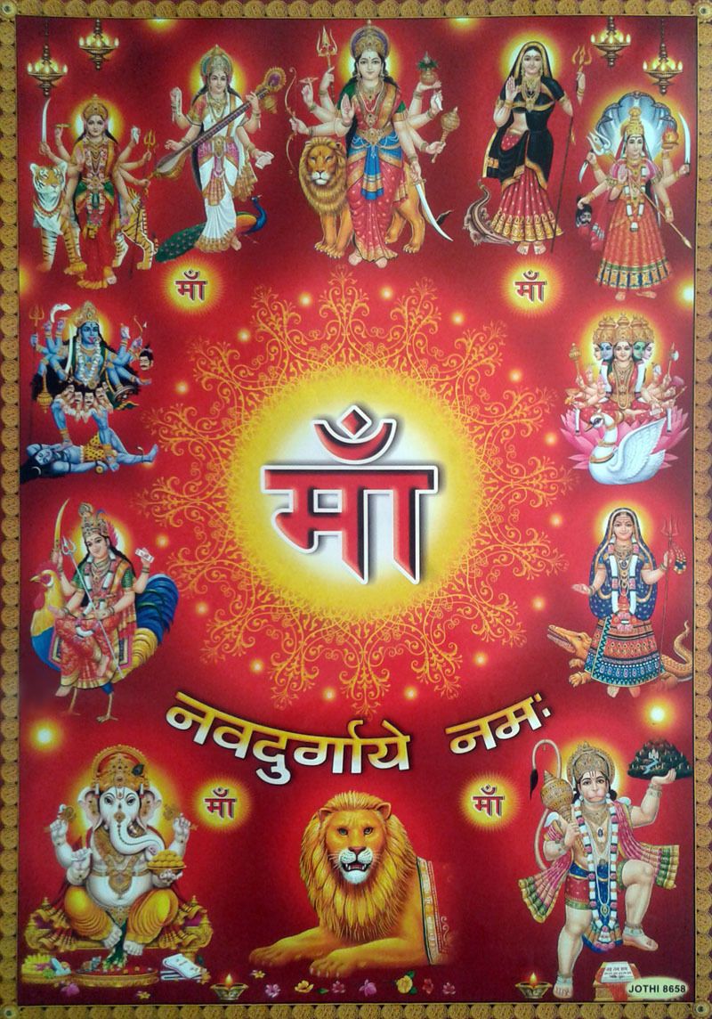 Maa Kali Hd Images - Kale Mata Aum Gif - 800x1144 Wallpaper Maa Kali Hd Images - Kale Mata Aum Gif - 800x1144 Wallpaper