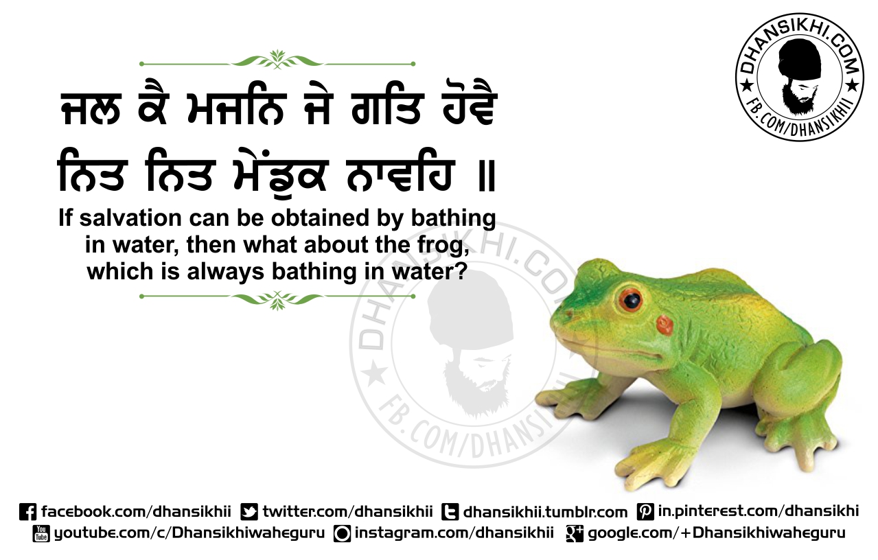 Jal Wallpaper - Gurbani Quotes On Home - HD Wallpaper 