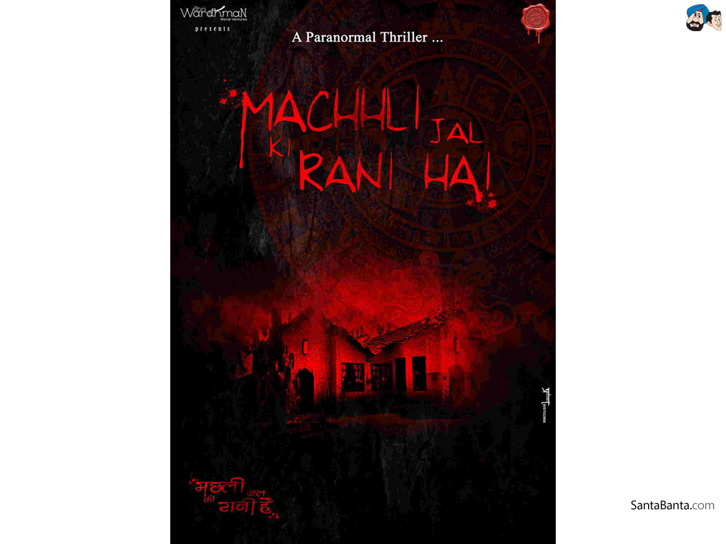 Machhli Jal Ki Rani Hai - Poster - HD Wallpaper 