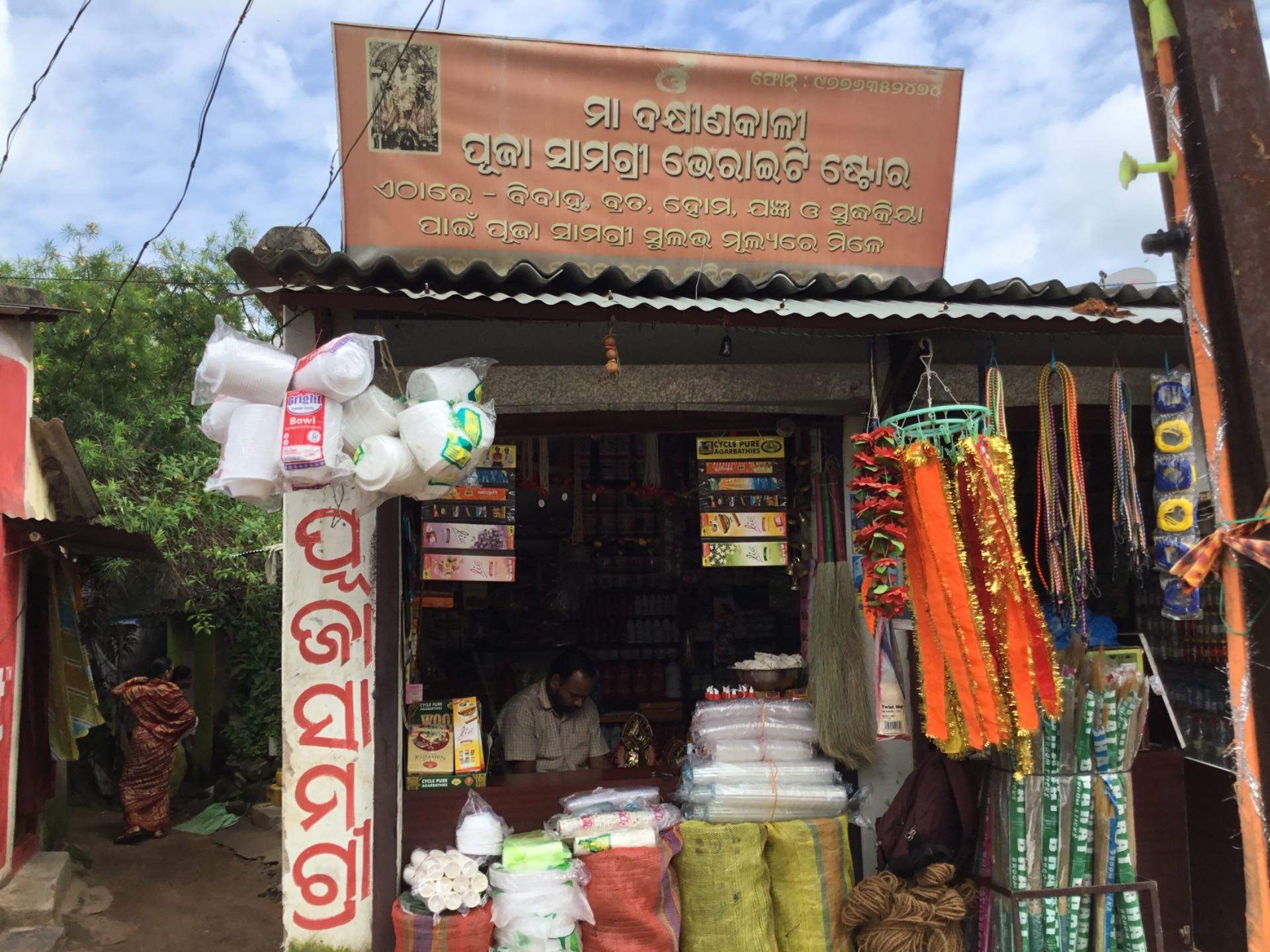 Marketplace - HD Wallpaper 