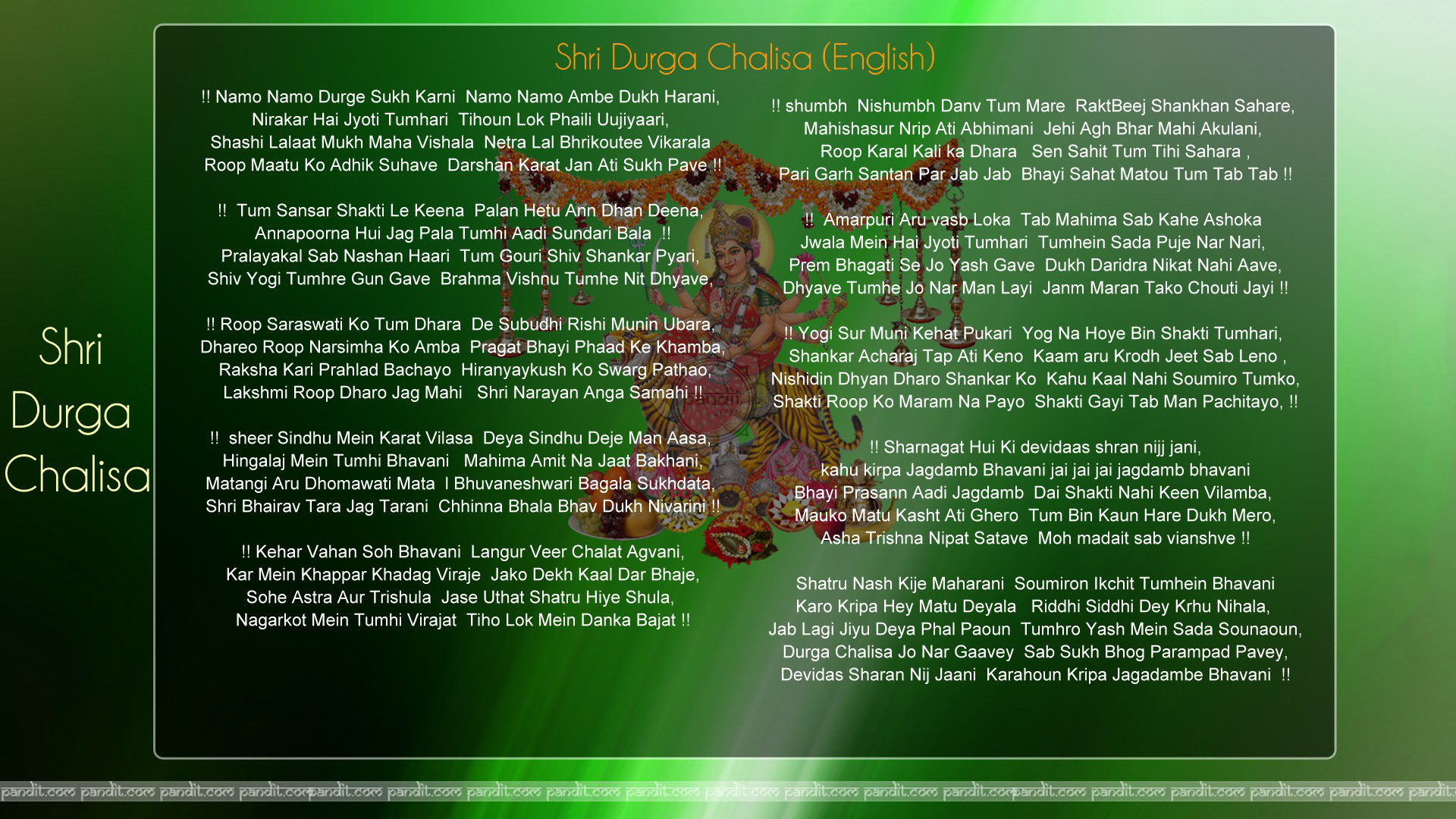 Durga Chalisa Aarti Download - Durga Chalisa In English Printable - HD Wallpaper 