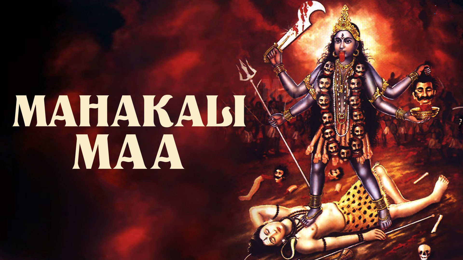 Mahakali Images Free Download - Maa Kali Song - HD Wallpaper 