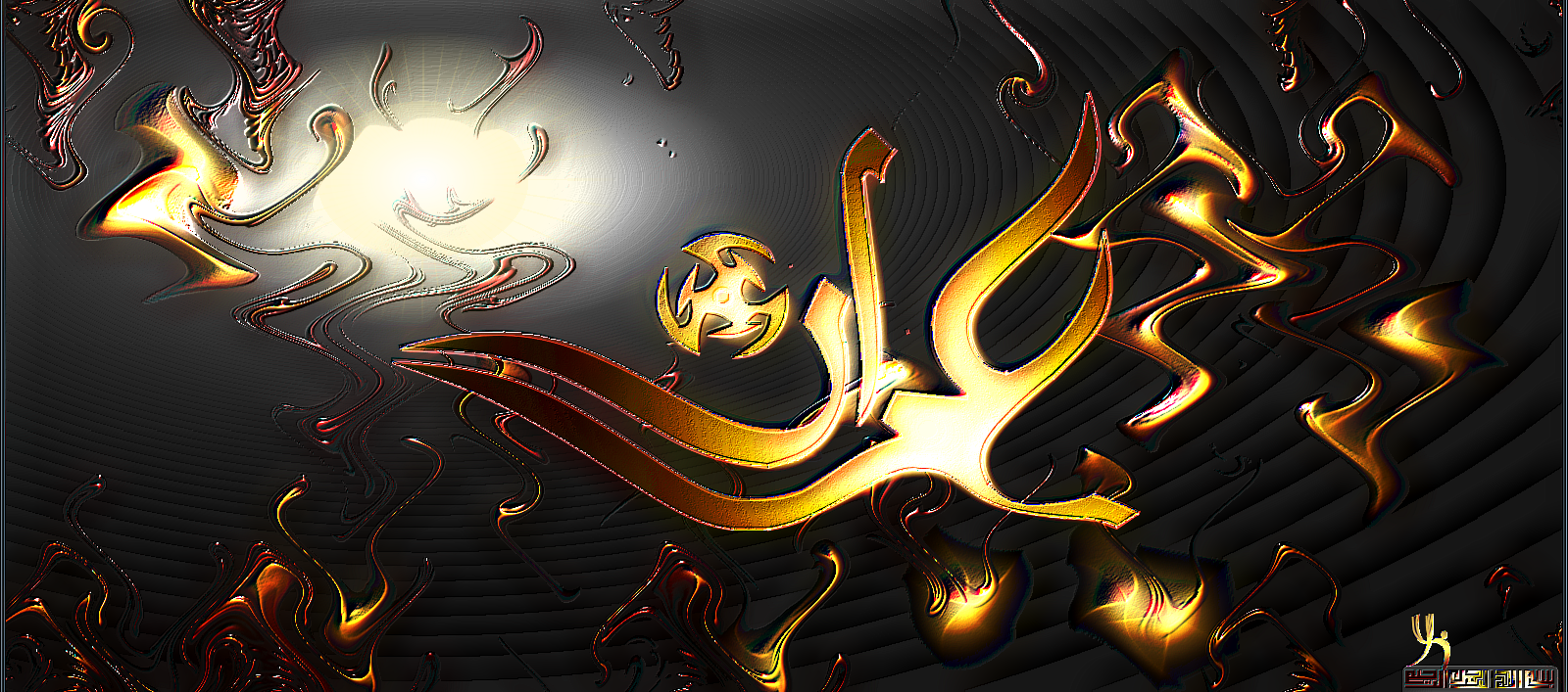 Imran Name In Arabic - HD Wallpaper 