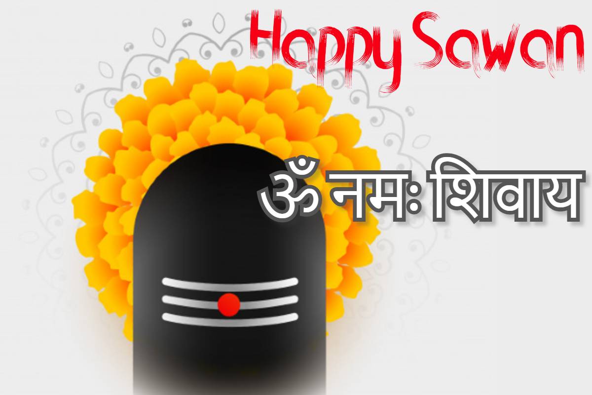 Happy Nag Panchami 2019 - HD Wallpaper 