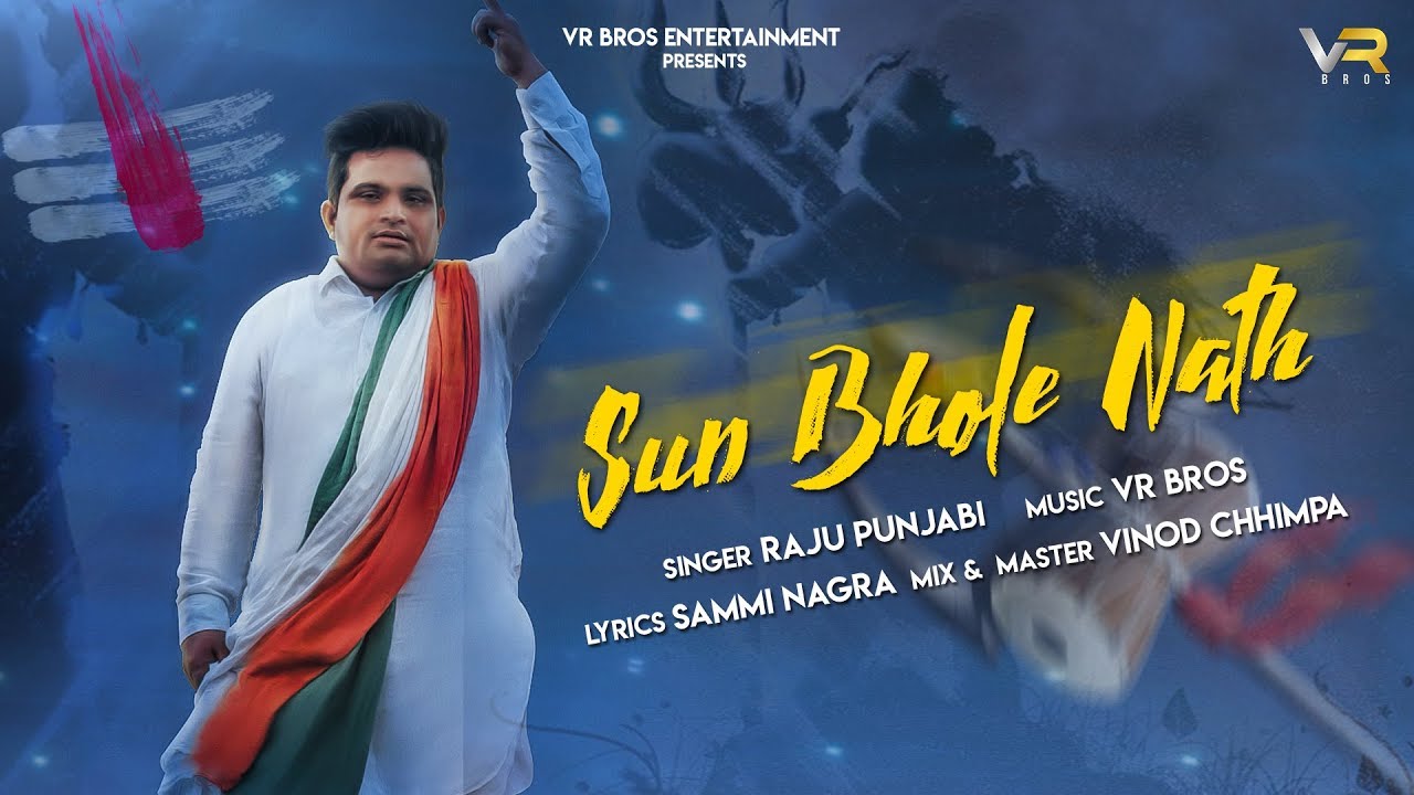 Sun Bhole Nath Raju Punjabi - HD Wallpaper 