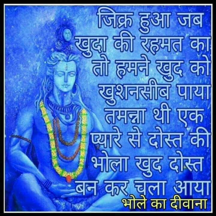 Meditating Shiva Glass Painting - HD Wallpaper 