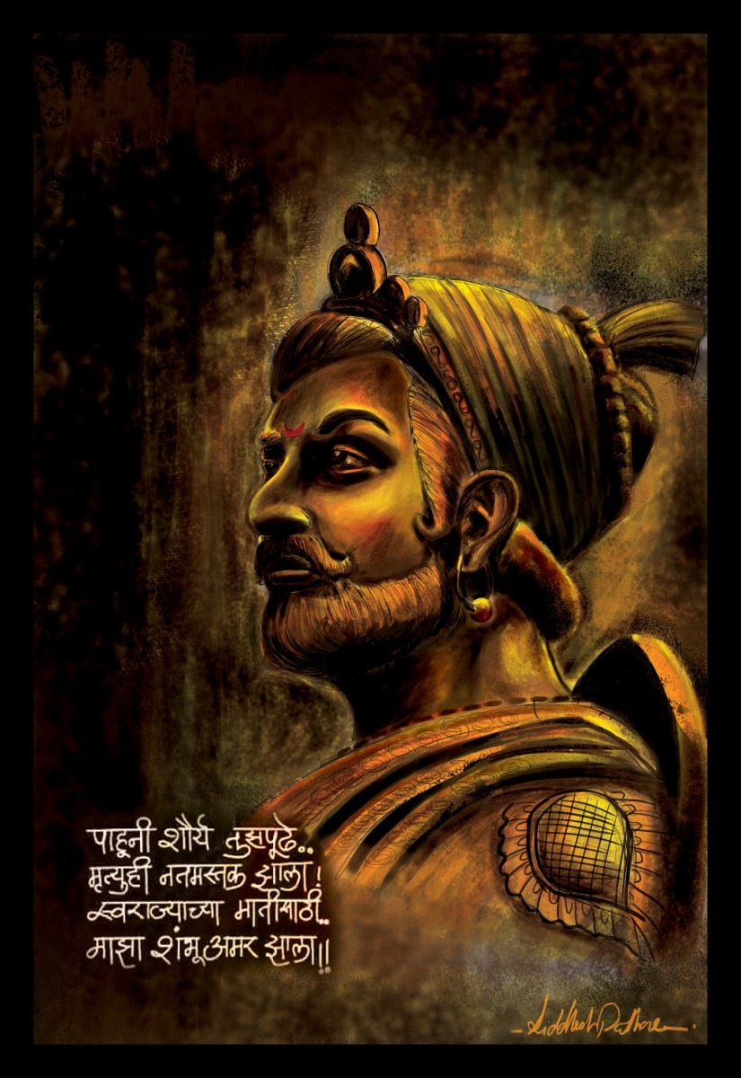 Chatrapati Sambhaji Maharaj - HD Wallpaper 
