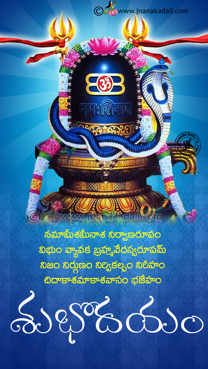 Hindu God Shiva Lingam - HD Wallpaper 