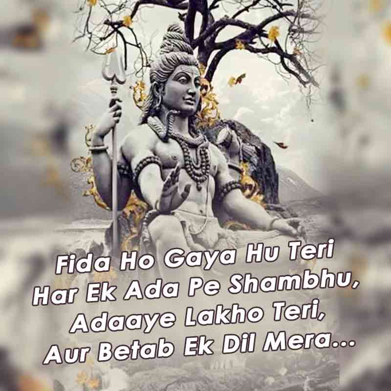 Mahadev Quotes In Hindi English - HD Wallpaper 