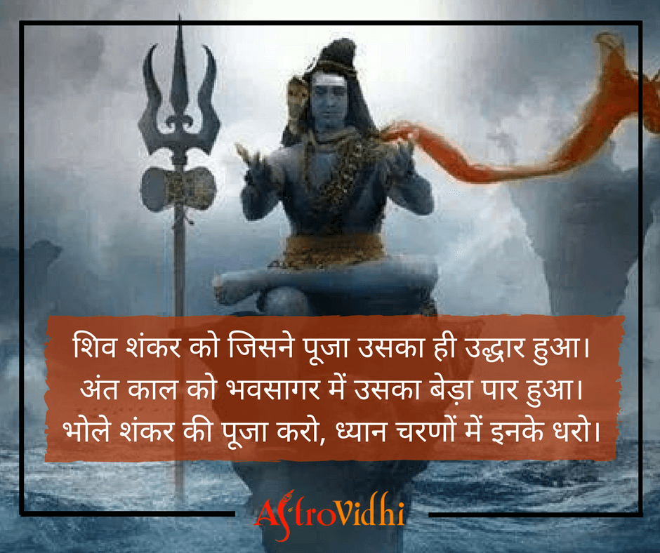 Shiv Hd Pics Free Download - Shiv Images Hd Download - HD Wallpaper 