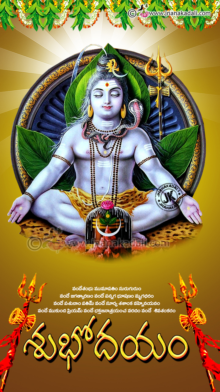 Lord Siva Hd Wallpapers Free Download, Lord Siva Prayers - Karthika Pournami 2017 Telugu - 720x1280 Wallpaper Lord Siva Hd Wallpapers Free Download, Lord Siva Prayers - Karthika Pournami 2017 Telugu - 720x1280 Wallpaper