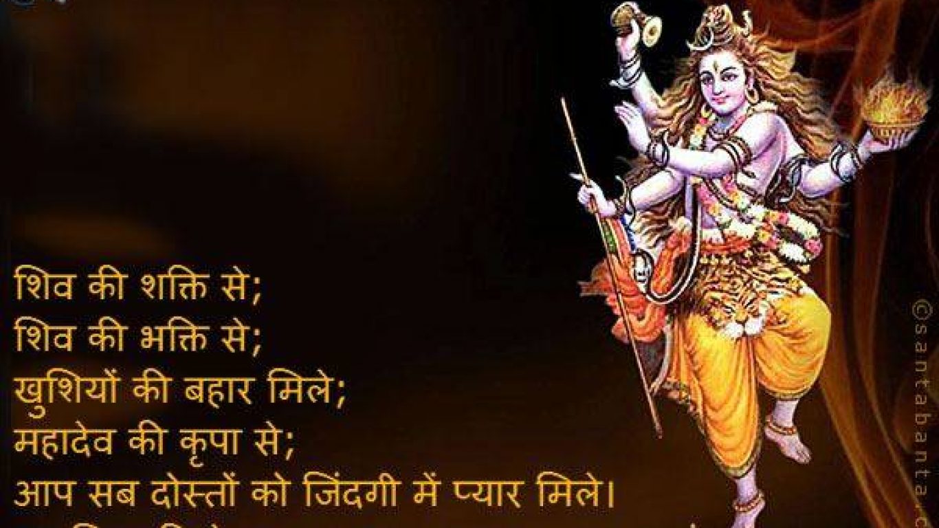 Lord Shiva Hd Wallpapers - Hd Wallpaper Shiv Pho - HD Wallpaper 