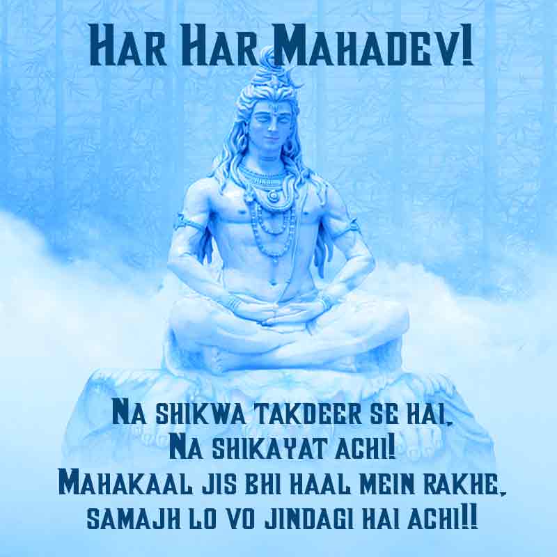 Lord Shiva - HD Wallpaper 