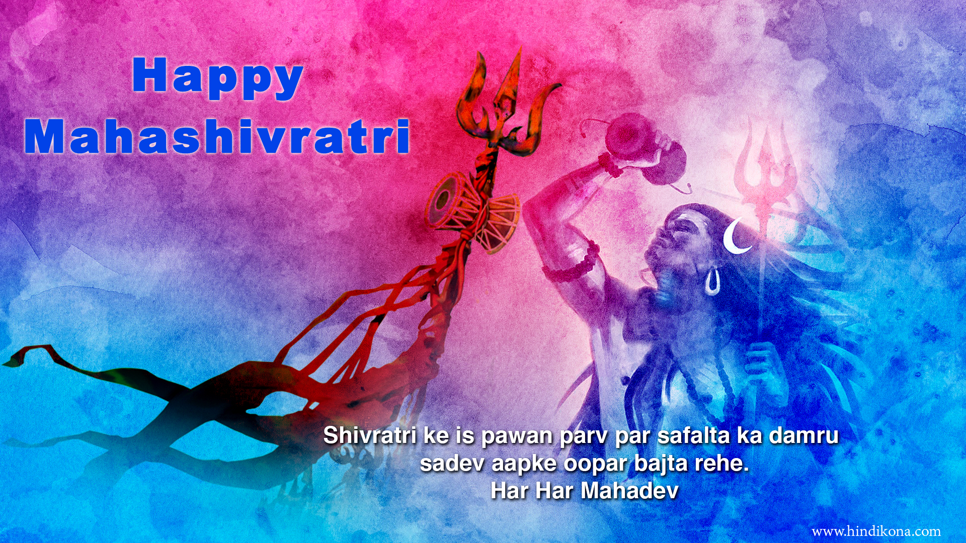 Maha Shivaratri Images With Quotes - Maha Shivaratri Animated Images Hd -  1920x1080 Wallpaper 