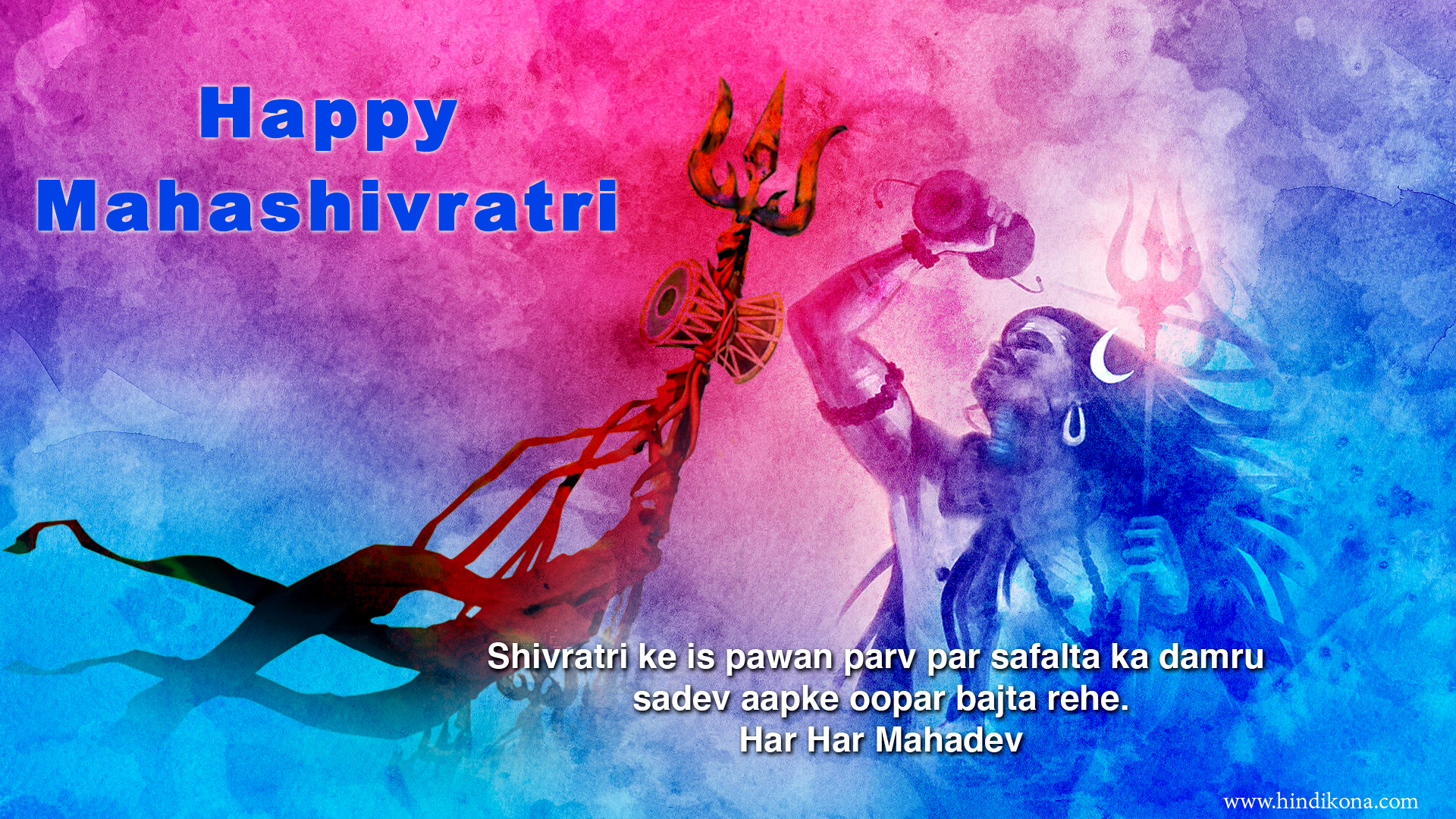 Maha Shivaratri Images With Quotes - Maha Shivaratri Animated Images Hd - 1920x1080 Wallpaper Maha Shivaratri Images With Quotes - Maha Shivaratri Animated Images Hd - 1920x1080 Wallpaper