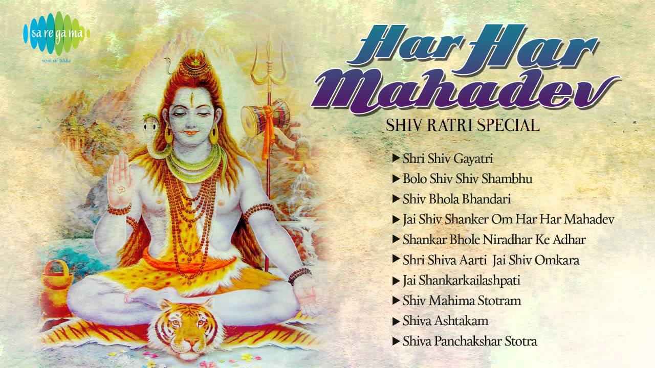Har Har Mahadev Song - HD Wallpaper 