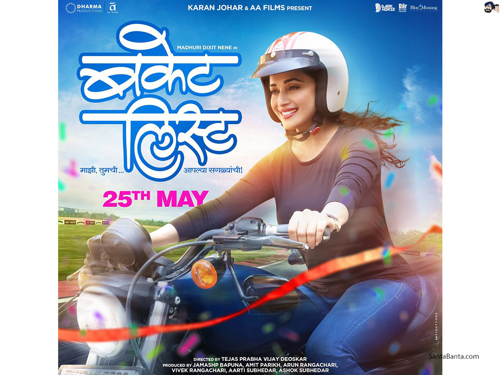Bucket List Wallpaper - Bucket List Poster Madhuri Dixit - HD Wallpaper 