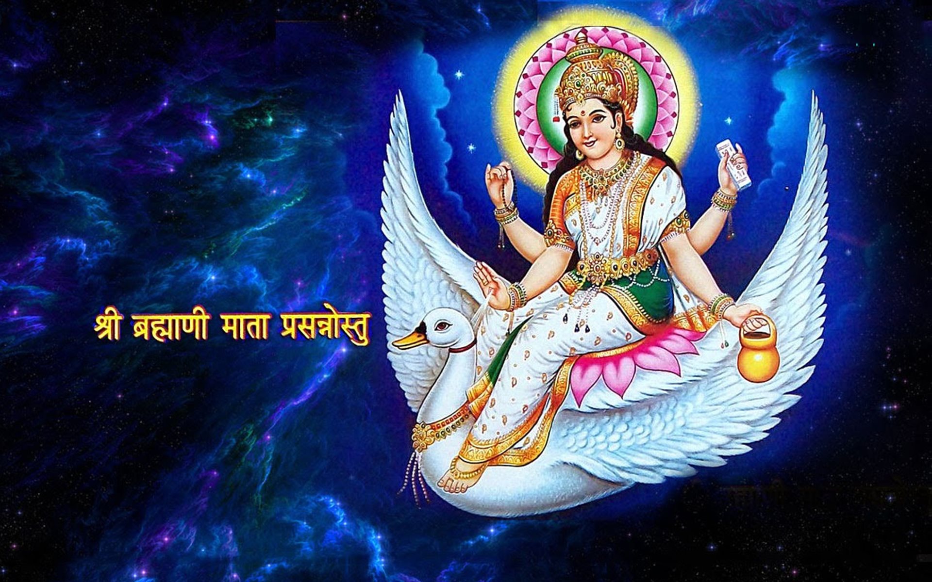 Brahmani Maa Photo Download - HD Wallpaper 
