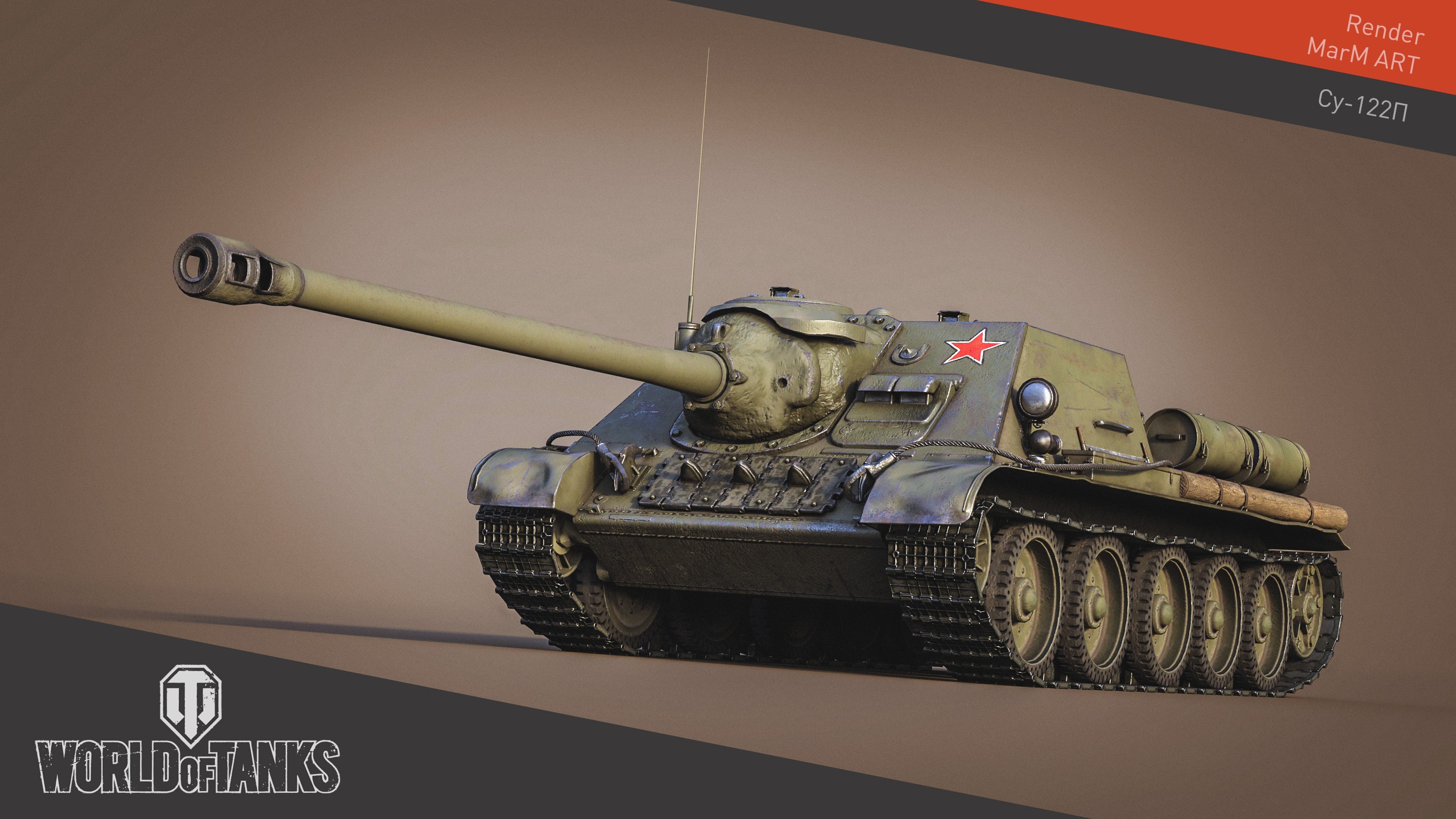 World Of Tanks - HD Wallpaper 