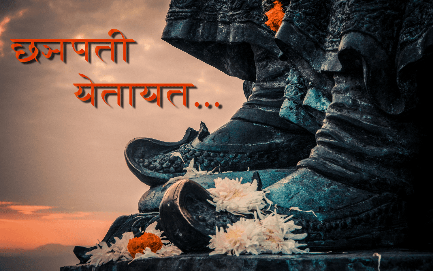 //all In - 19 February Shivaji Maharaj - HD Wallpaper 