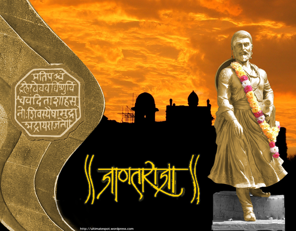 Shivaji Maharaj 3 April - HD Wallpaper 