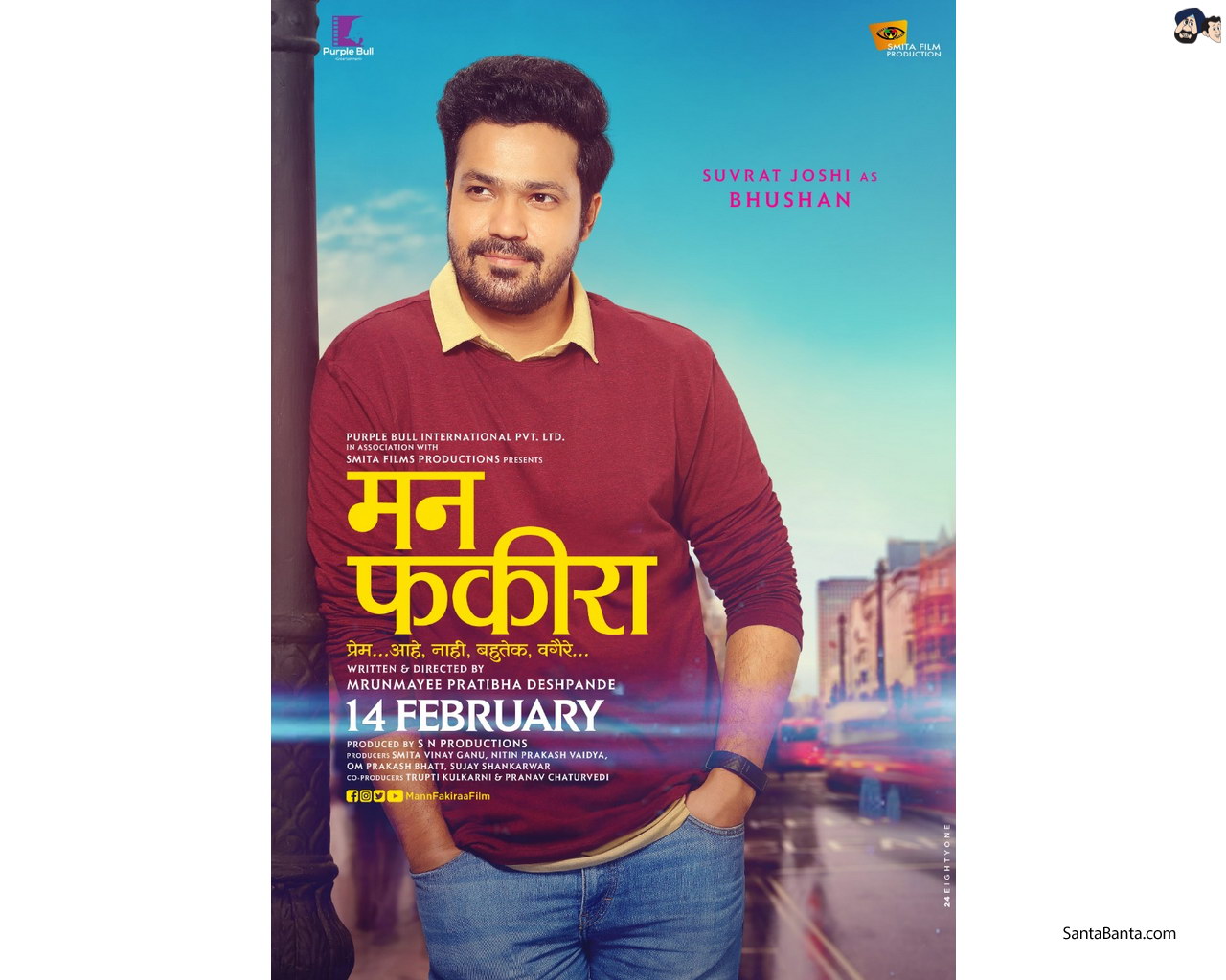 Mann Fakiraa - HD Wallpaper 