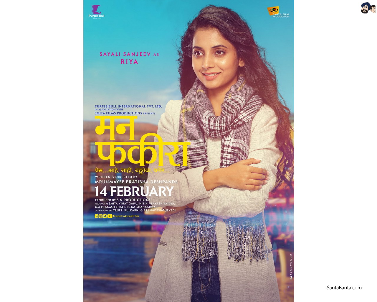 Mann Fakiraa - Man Fakira Marathi Movie - HD Wallpaper 