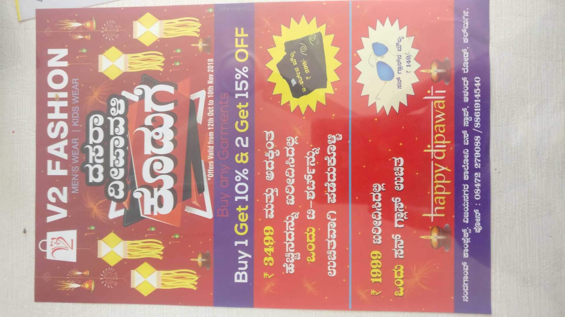 Label - HD Wallpaper 