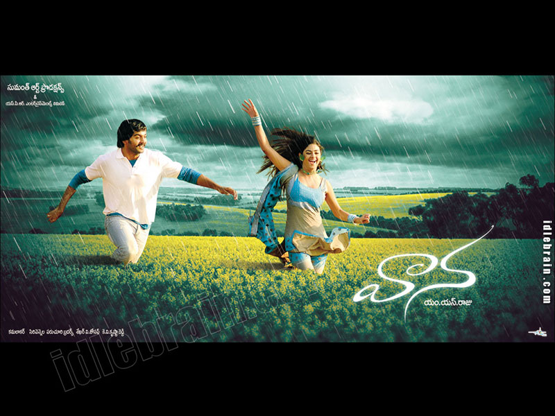 Vaana - HD Wallpaper 