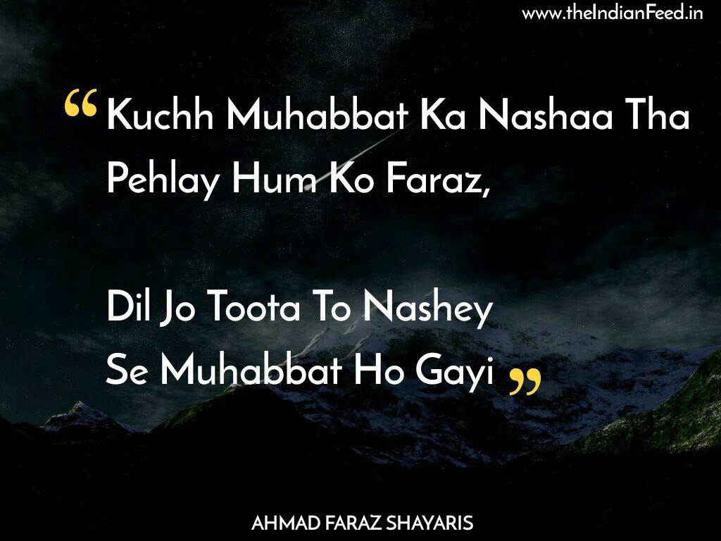 Ahmad Faraz Best Shayari - HD Wallpaper 