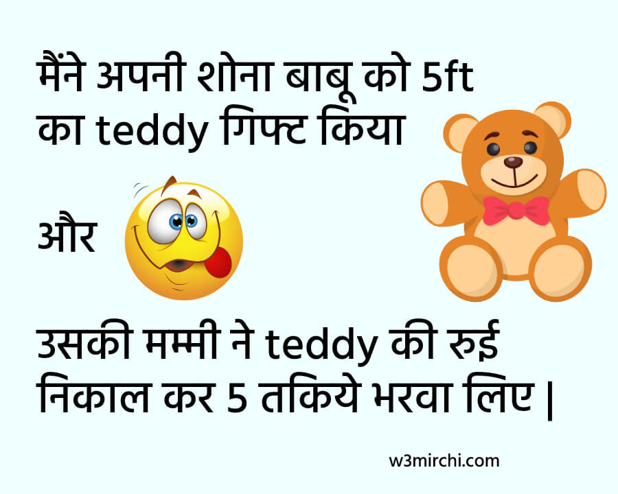 Hindi Poems For Kids - 900x720 Wallpaper Hindi Poems For Kids - 900x720 Wallpaper
