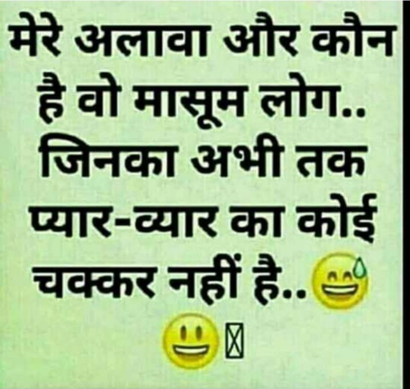 Funny Whatsapp Status Images - 841x799 Wallpaper Funny Whatsapp Status Images - 841x799 Wallpaper