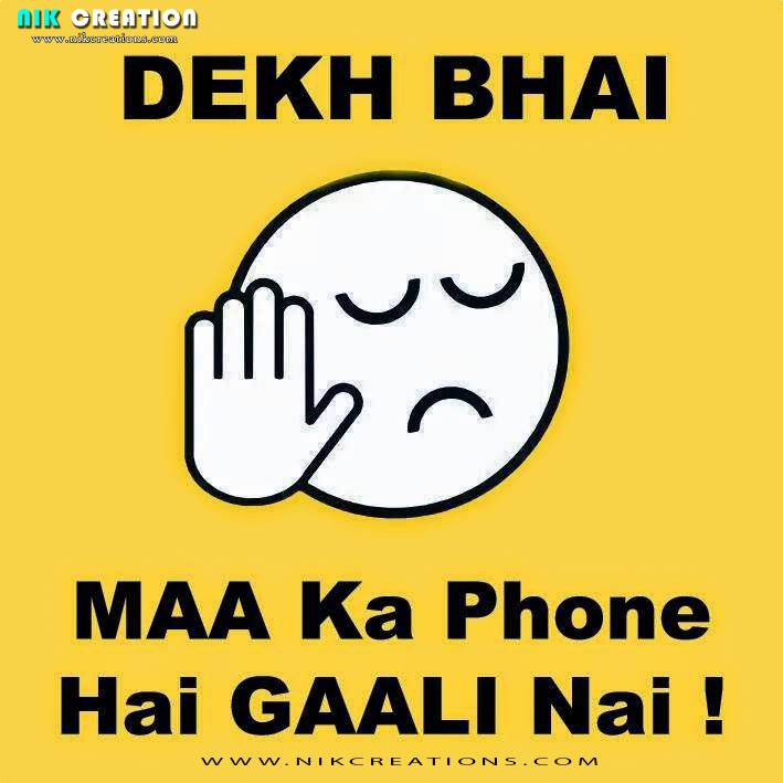 Teri Bhabi Hai Status - 709x709 Wallpaper Teri Bhabi Hai Status - 709x709 Wallpaper