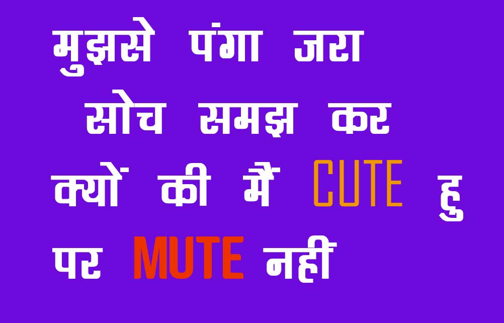 Attitude Status Images Wallpaper For Whatsapp Status - Lavender - HD Wallpaper 