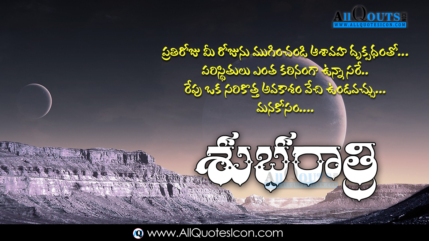 Good Night Wallpapers Telugu Quotes Wishes For Whatsapp - Havasupai - HD Wallpaper 