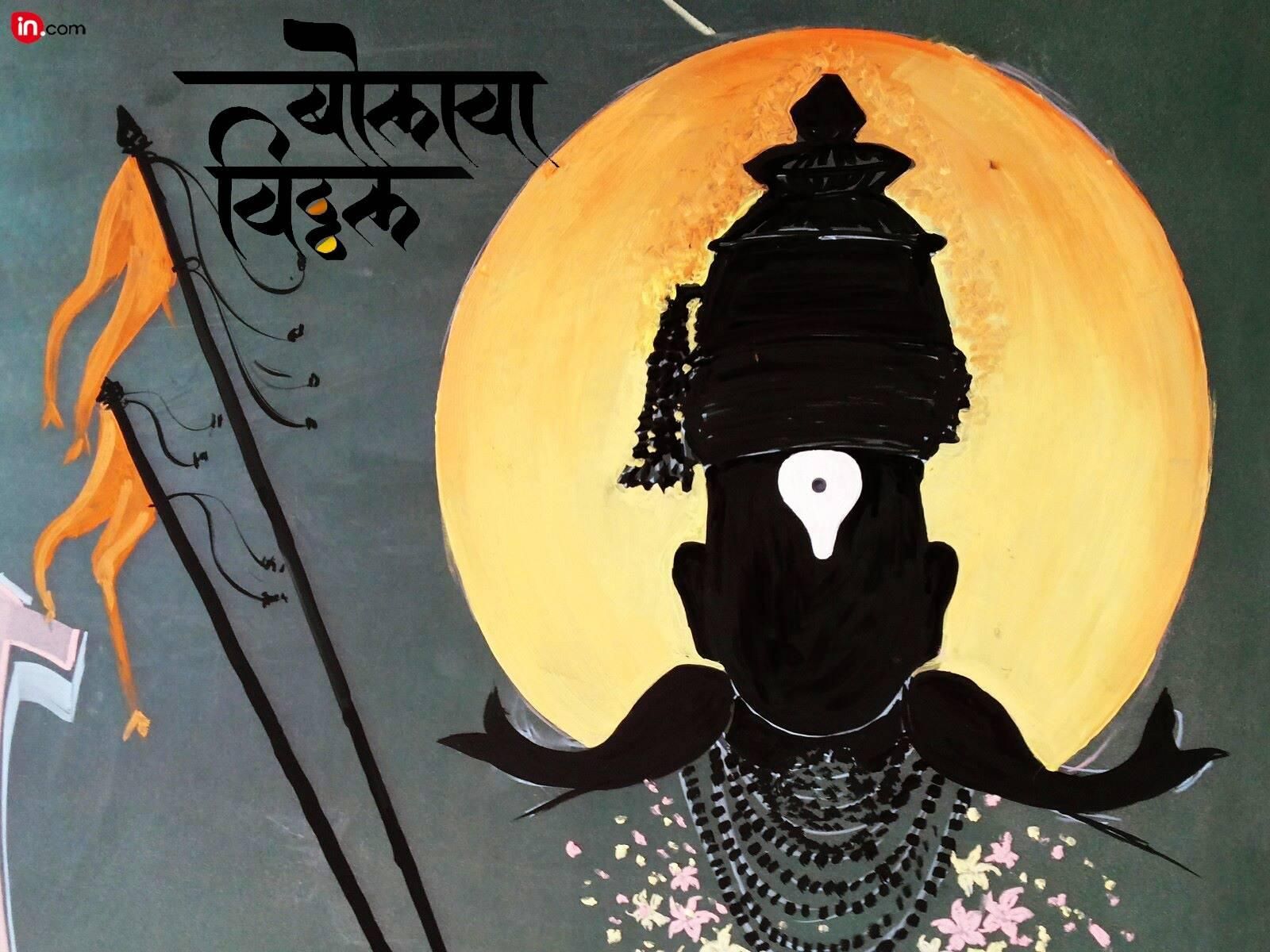 Rangoli For Vitthal - HD Wallpaper 