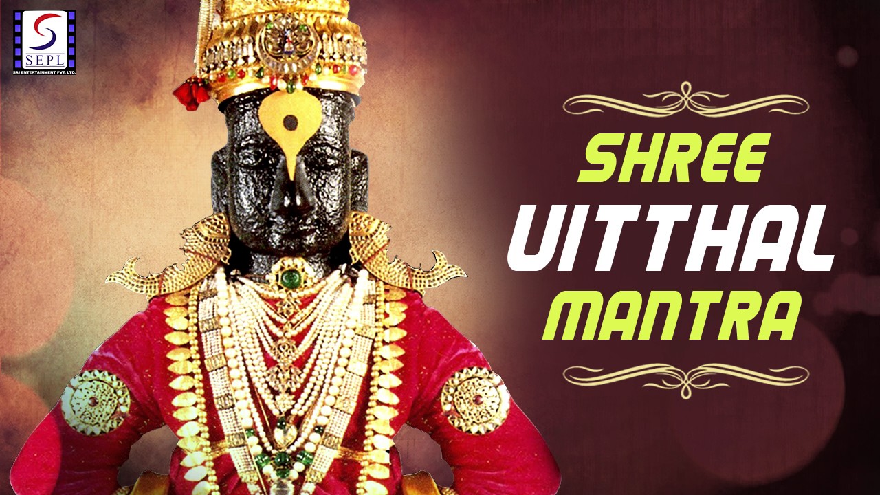 Ashadi Ekadashi Images In Marathi - HD Wallpaper 