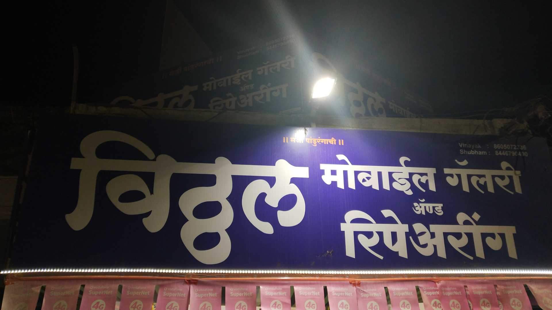 Night - HD Wallpaper 