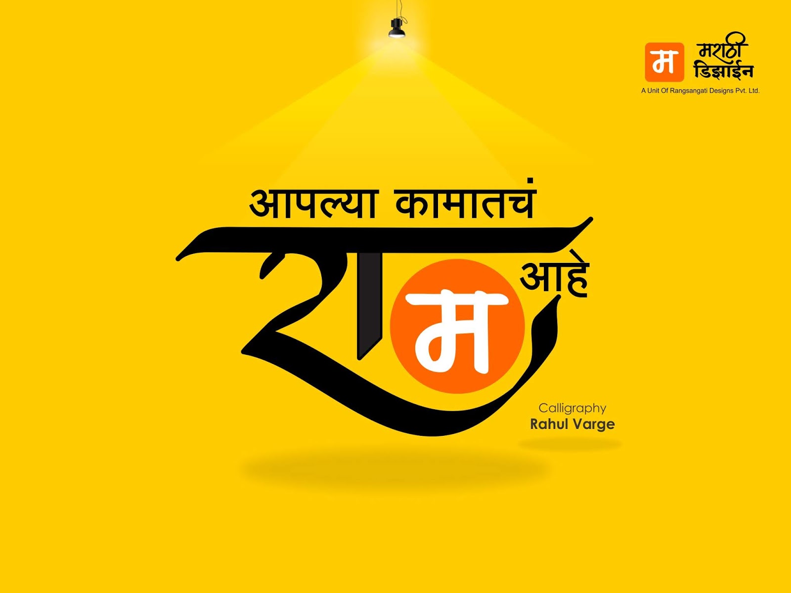 Graphic Design - HD Wallpaper 