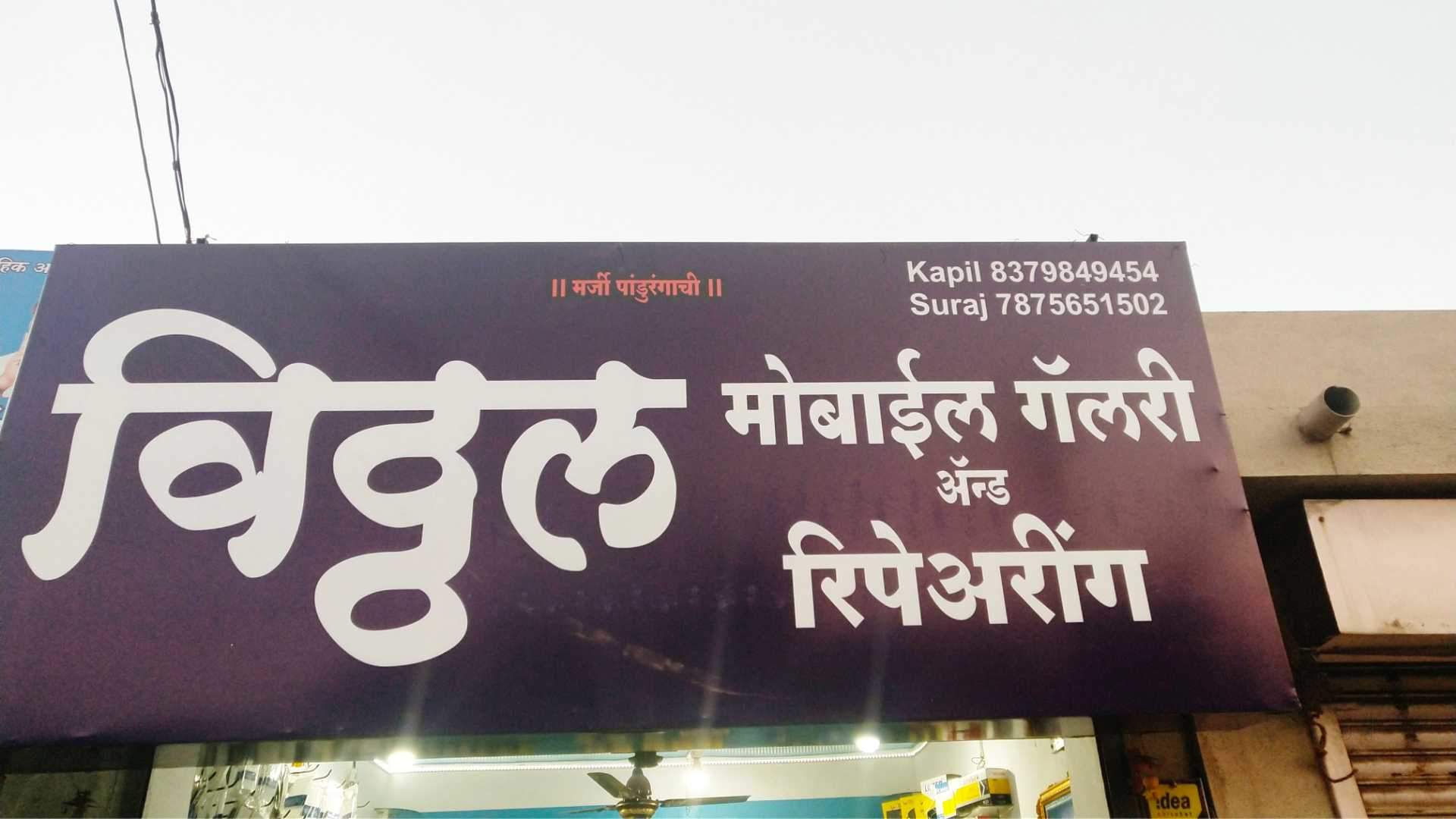 Banner - HD Wallpaper 