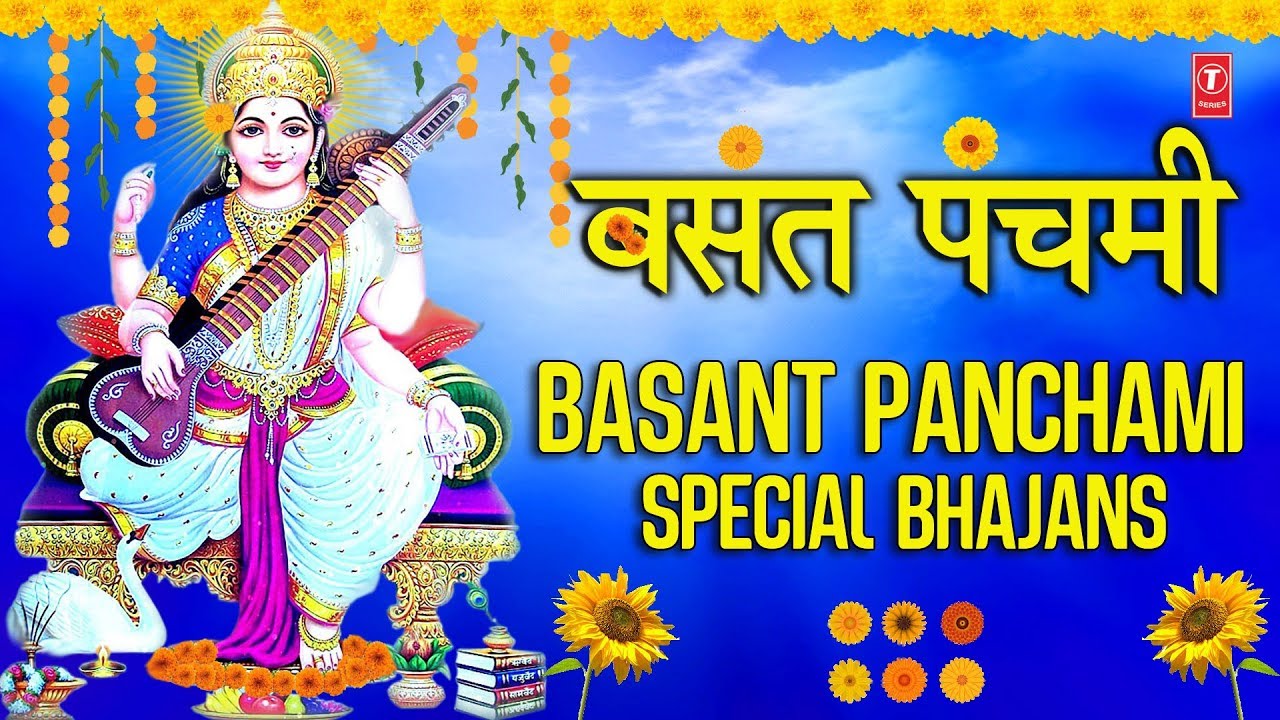 Basant Panchami - HD Wallpaper 