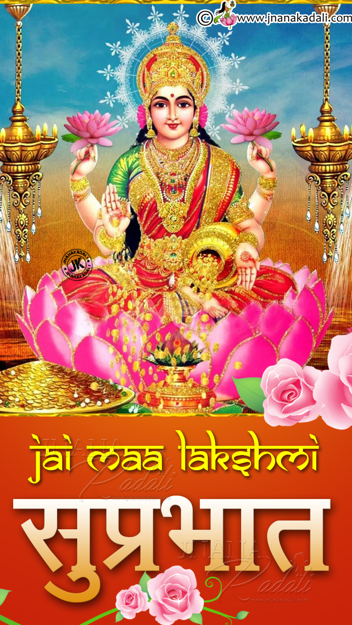 Good Morning Hindi Shayari, Best Good Morning Quotes - Good Morning Image Of Mata Laxmi - HD Wallpaper 