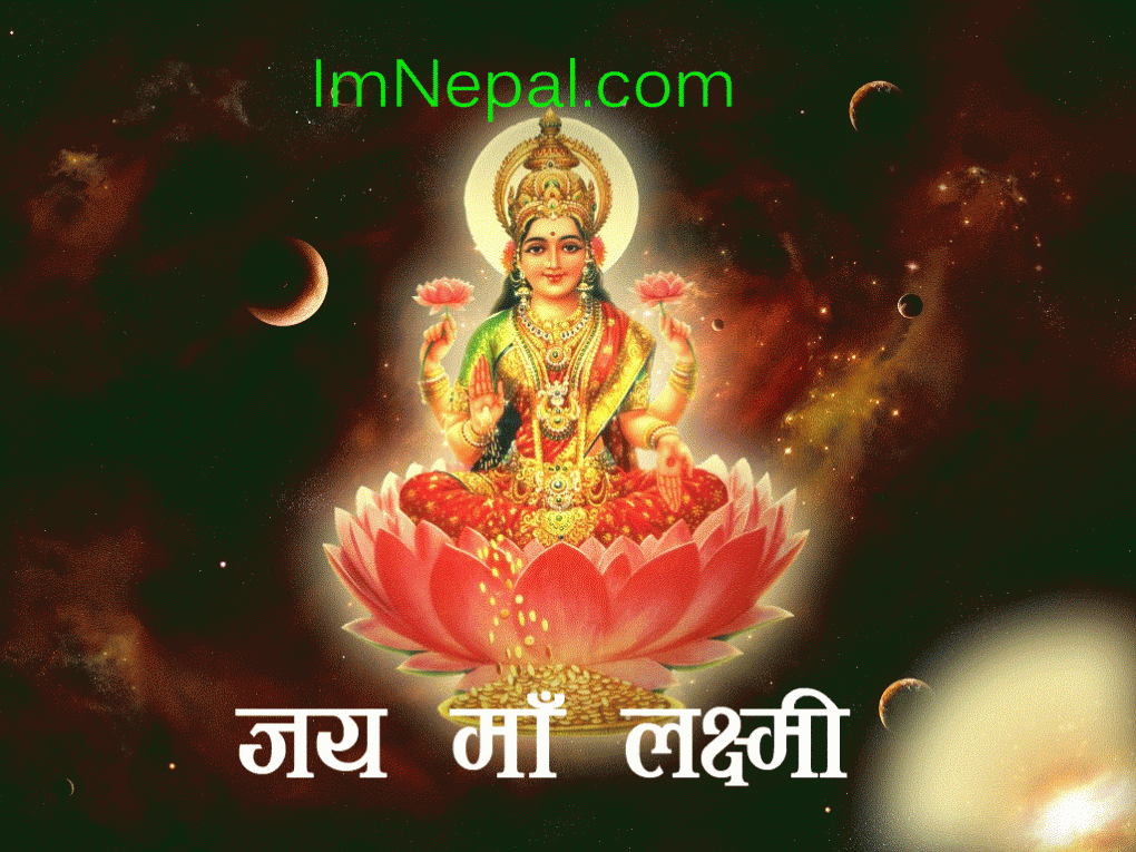 Maa Laxmi Hd Wallpaper - Laxmi Mata Jai Maa Lakshmi Aarti - HD Wallpaper 